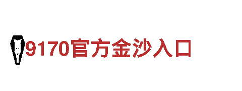 专业机械企业公司-so米体育苹果app下载，提供高品质机械设备